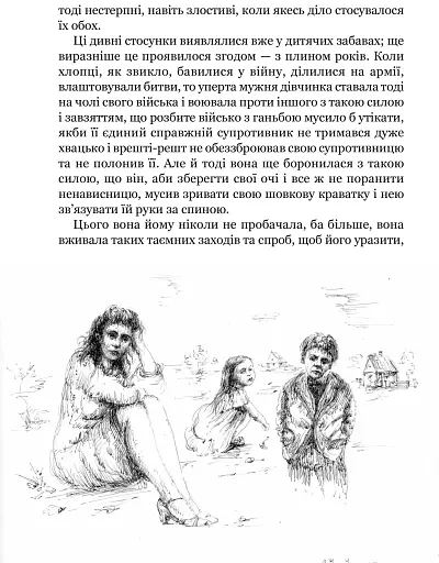 Дивні сусідські діти - фото 3