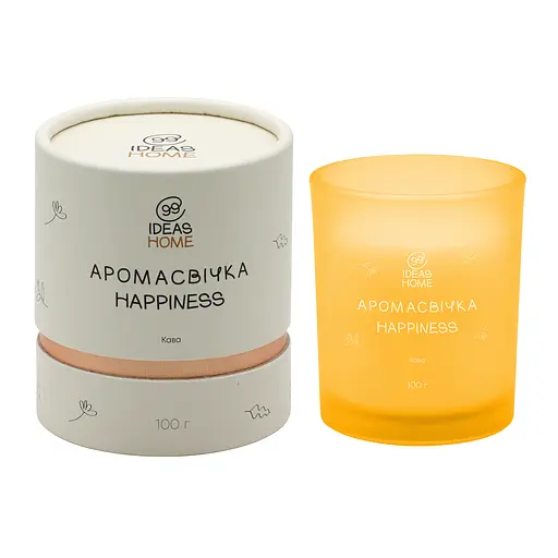Аромасвічка 99IDEAS HAPPINESS - Кава, 100 г