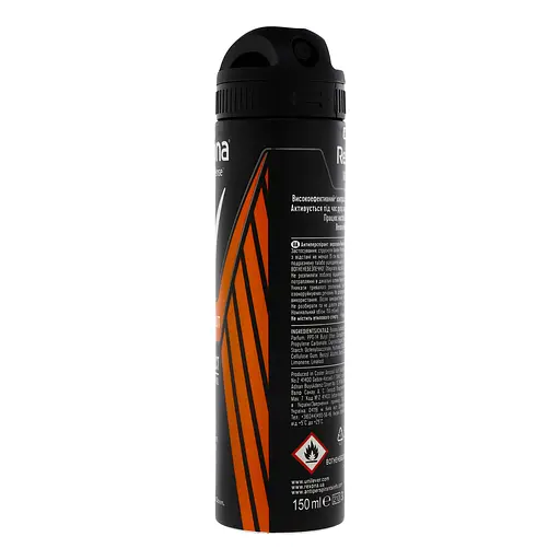 Антиперспірант Rexona Men Аерозоль Workout, 150 мл - фото 3