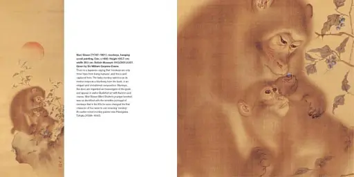 Japanese Art - фото 4