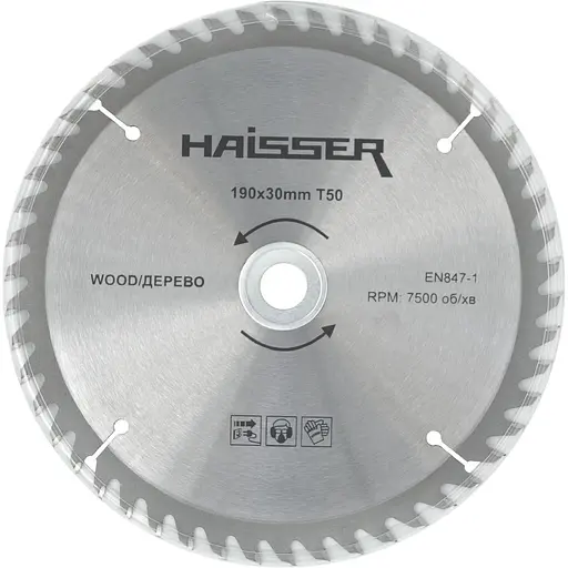 Диск пильный по дереву Haisser 190х30 мм 50Т (16467)