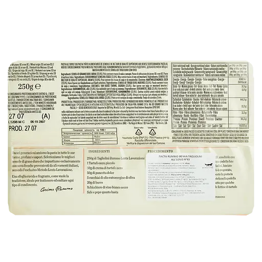 Макаронні вироби Rummo Laza All'uovo N°93 250 г - фото 2