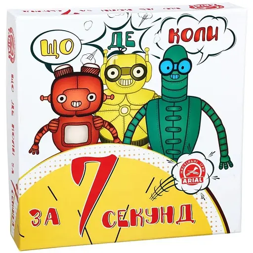 Настольная игра Что? Где? Когда? за 7 секунд