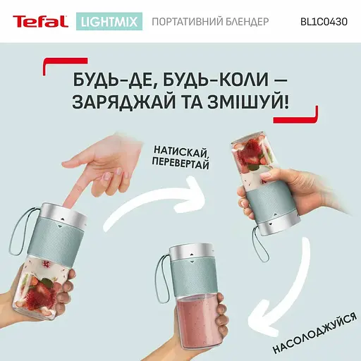 Блендер портативный Tefal Lightmix для полосы зеленый (BL1C0430) - фото 2