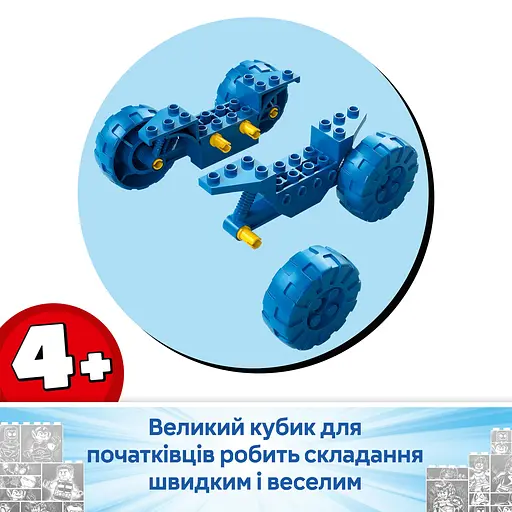 Конструктор LEGO Marvel Динозаврячий спасательный транспорт команды Паука, 136 деталей (11199) - фото 11