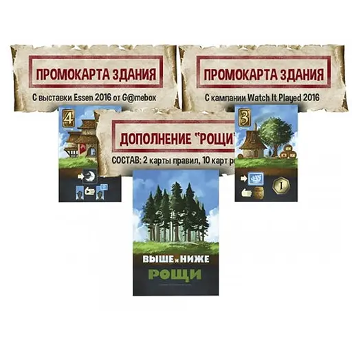 Аксесуар Lavka Games Промо набір карт до гри Вище і Нижче 14 шт. (ВИН001-П1) - фото 1