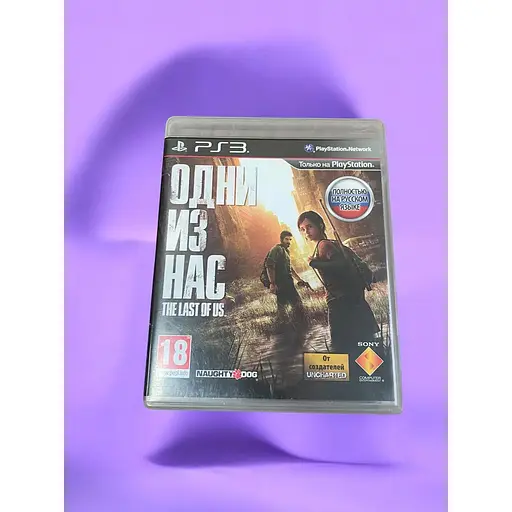 Локалізований диск на PlayStation 3 ліцензія The Last of Us (Одни из нас)