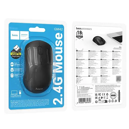 Беспроводная мышь Hoco GM42 черный - фото 5