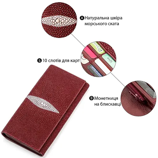 Кошелек женский Stingray Leather 18.5х9.5 см acs0029705 - фото 4
