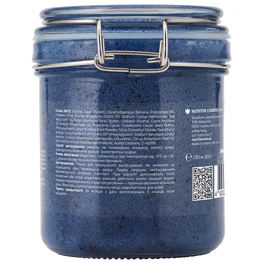 Парфюмированный скраб для тела Rebellion Odyssey 300 г - фото 4