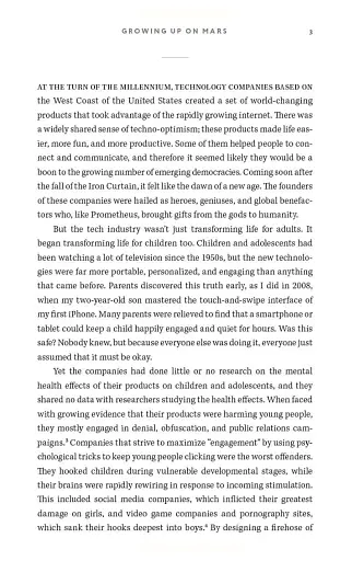 The Anxious Generation - фото 6