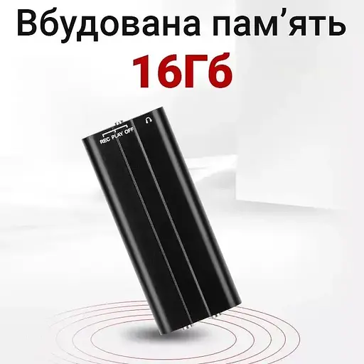 Міні диктофон Savetek 600 GS-R21 з активацією голосом 16 Гб Mp3 VOX 50 годин запису - фото 6