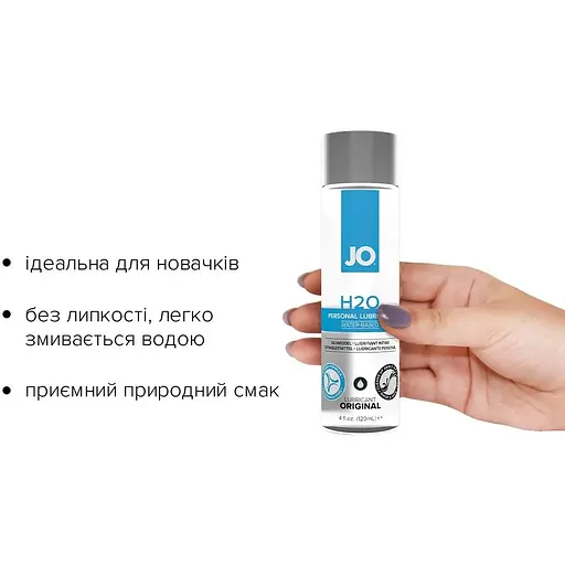 Змазка на водній основі System JO H2O Original (120 мл) - фото 2