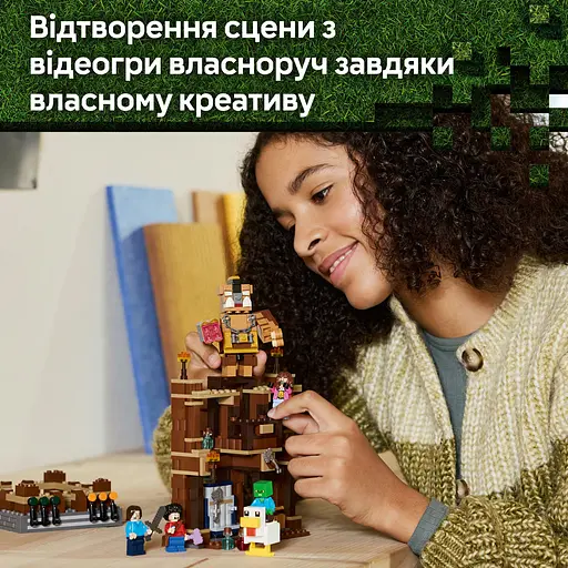 Конструктор LEGO Minecraft Бійцівський ринг у лісовому маєтку 491 деталь (21272) - фото 13