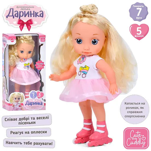 Лялька Даринка, M5957IUA, 38 см, говорить, співає, читає вірші, на батарейках - фото 2