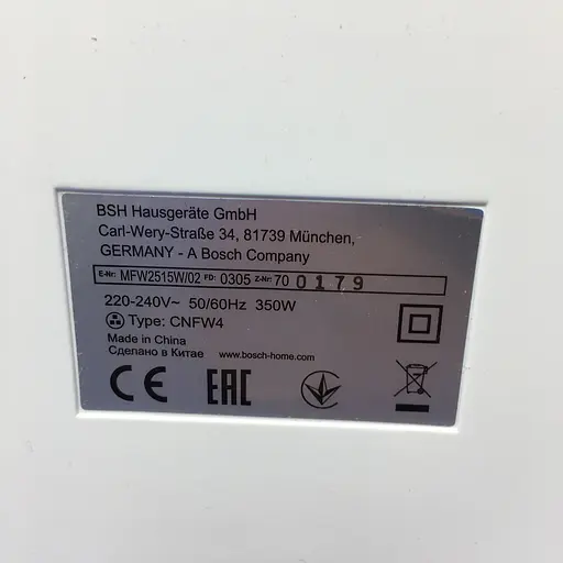 Пластиковий корпус на м'ясорубку Bosch Smart Power MFW2520W, MFW2517W, MFW2515W, MFW2514W - фото 6