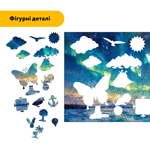 Деревянный фигурный пазл Северное Сияние, А2, Картонная коробка 300+ элементов - фото 3