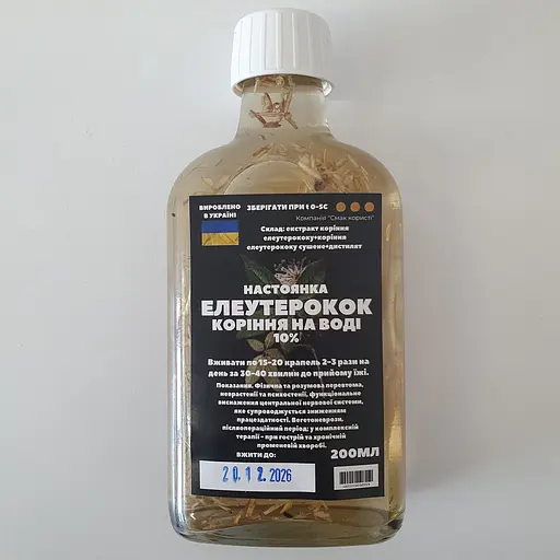 Водна настоянка на корінні елеутерококу 200 мл - фото 1