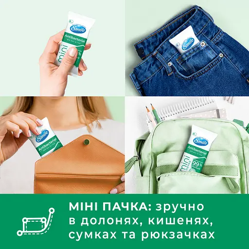 Влажные салфетки Smile Mini Antibacterial с соком подорожника и пантенолом 8 шт. - фото 3