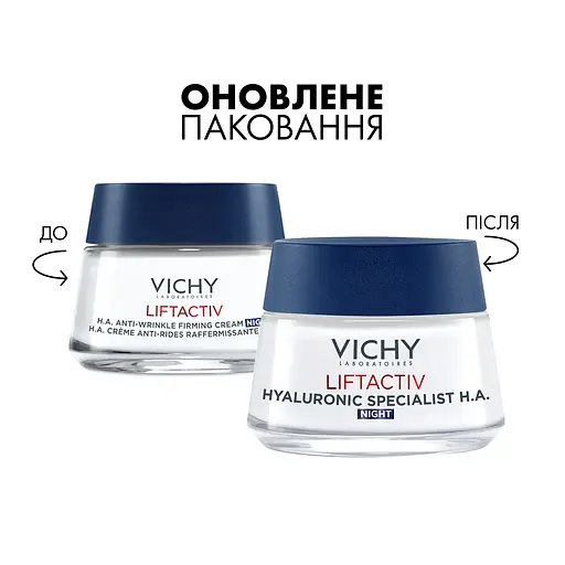 Нічний крем Vichy Liftactiv Supreme проти зморшок 50 мл - фото 3