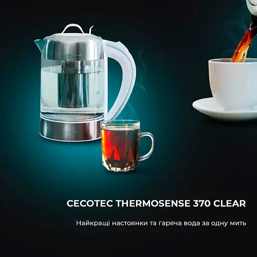 Электрочайник Cecotec ThermoSense 370 Clear - фото 2