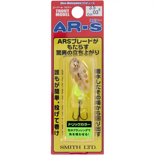 Блесна Smith AR Spinner Trick Color 3.5g #03 TGYC - фото 2