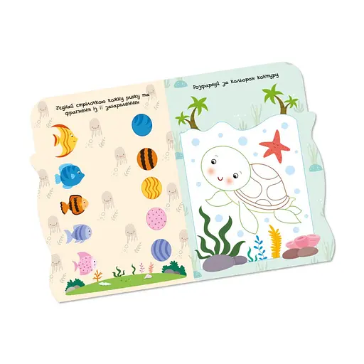 Детская развивающая раскраска "Подводный мир" Апельсин РМ-74-03, 50 стикеров - фото 3