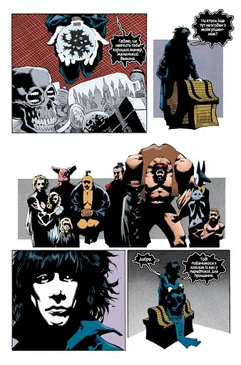 The Sandman. Пісочний чоловік. Том 4. Пора туману - фото 6