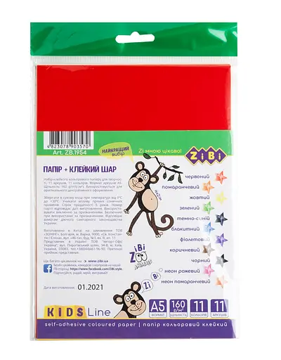 Папір кольоровий самоклеючий А5, 11 аркушів, 11 кольорів