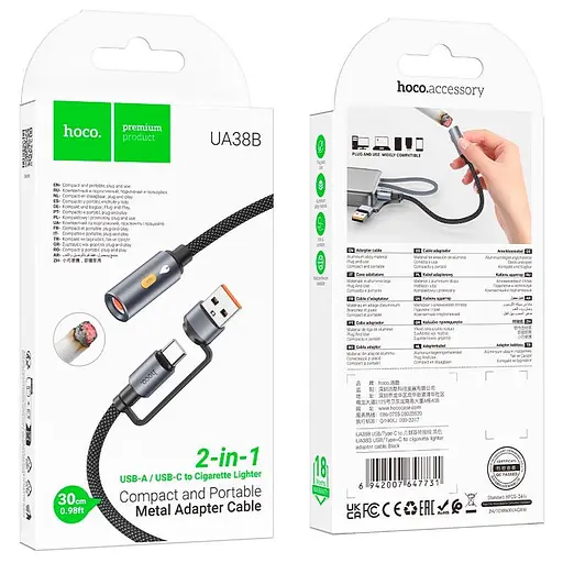 Кабель комбо Hoco USB / Type-C to cigarette Lighter adapter cable UA38B 0.3 м - фото 2