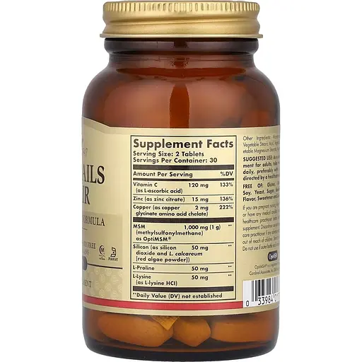 Набір: Комплекс для шкіри волосся та нігтів Solgar Skin, Nails & Hair Advanced MSM 60 таблеток + Комплекс вітамінів і мінералів для дітей Solgar Kangavites смак ягід 120 жувальних таблеток - фото 3