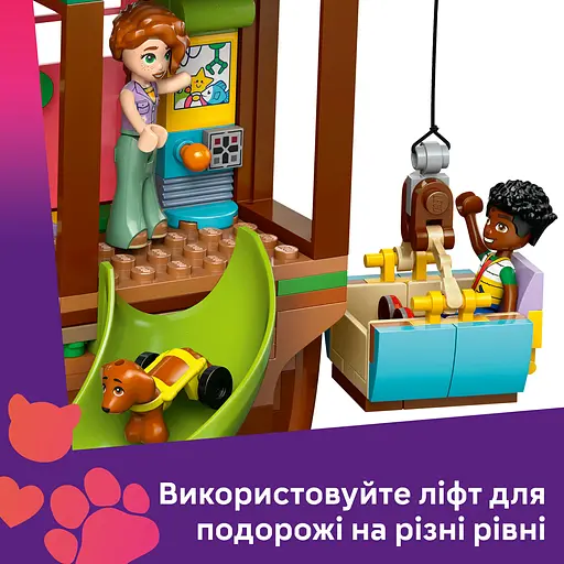 Конструктор LEGO Friends Тусовка у будиночку дружби на дереві 701 деталь (42652) - фото 11