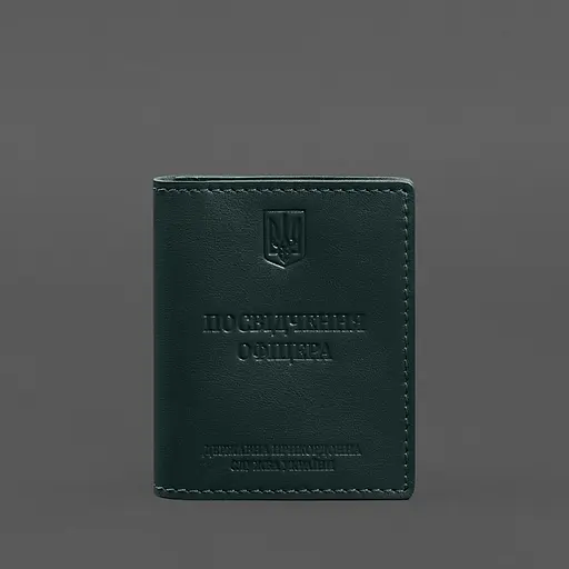 Кожаная обложка для удостоверения офицера ГНСУ (три кармана) зеленая - фото 8
