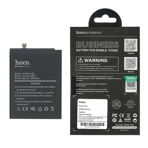 Акумулятор Hoco BN51 для Xiaomi Redmi 8/8A - фото 2