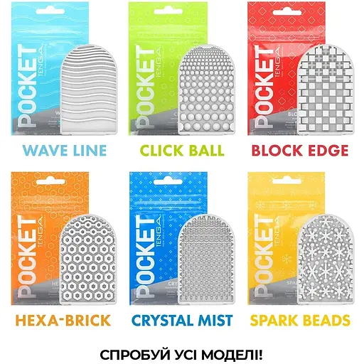 Мастурбатор Tenga Pocket Hexa-Brick - фото 7