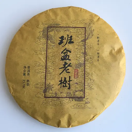 Шу пуэр Бань Чжан Лао Шу Bang zhang lao shu 2015 блин 357 г