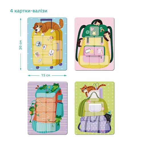 Настільна гра-лото "Збираємось у подорож" DoDo Toys 301227, 32 фішки - фото 5