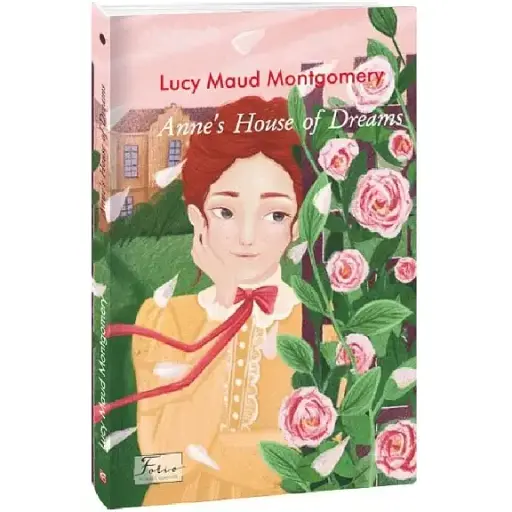 Книга Anne's House of Dreams. Folio World's Classics - Люси Мод Монтгомери (Folio) (англ.)