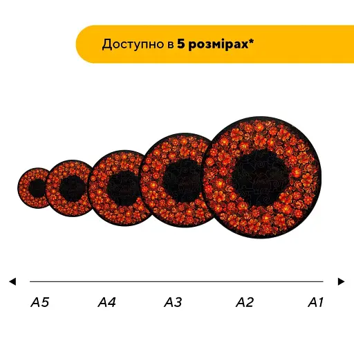Дерев'яний фігурний пазл Петриківський Розпис Червона Ніч Катерини Каракуці, А1, Картонна коробка 500+ елементів - фото 2