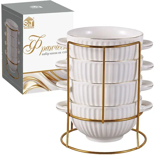 Набір бульйониць S&T Франческа на стійці 600 мл 4 шт. (3624-00) - фото 1