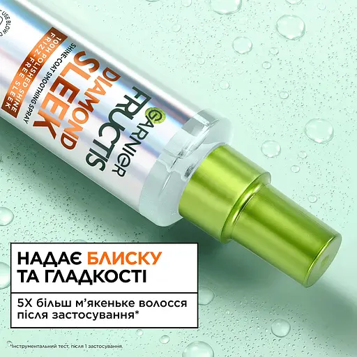 Спрей для пухнастого та сухого волосся Garnier Fructis Keratin Sleek для розгладження та надання блиску 150 мл - фото 3