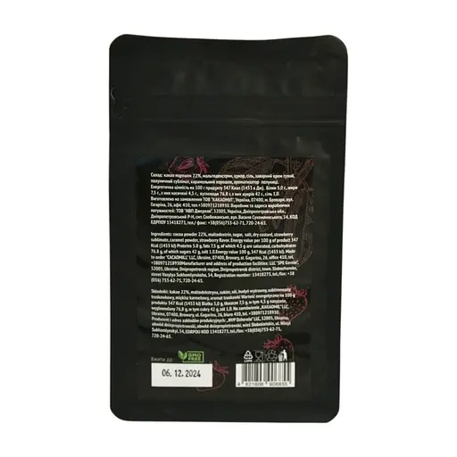 Гарячий шоколад Strawberry with caramel (полуниця з карамеллю) Cacao Mill  250 г - фото 2