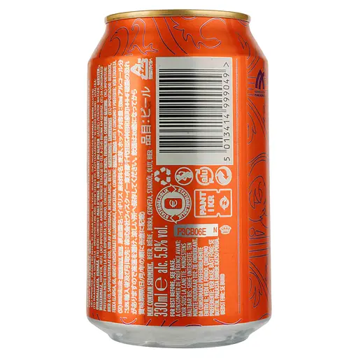 Пиво Thornbridge Jaipur IPA, світле, 5,9%, з/б, 0,33 л - фото 2