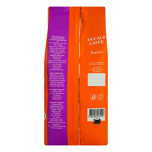 Кава в зернах Ducale Caffe Palermo натуральна смажена 1 кг (798825) - фото 3