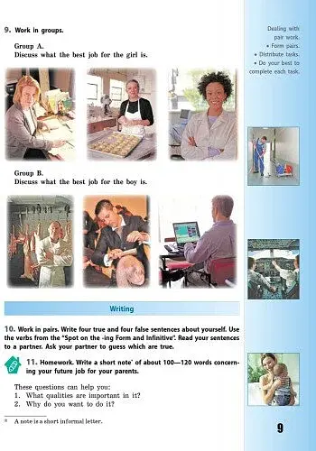 Англійська мова. Dive into English. 9 клас - фото 6