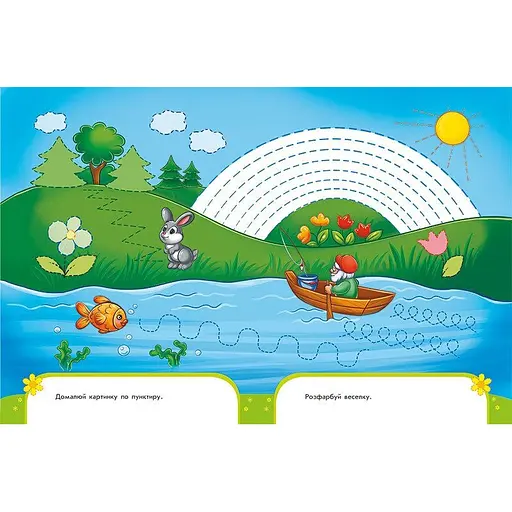 Тренажер дошкільний "Пиши-лічи" 1699004, 64 сторінки - фото 2