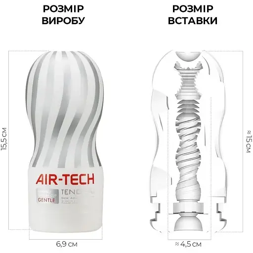 Мастурбатор Tenga Air-Tech Gentle - фото 2