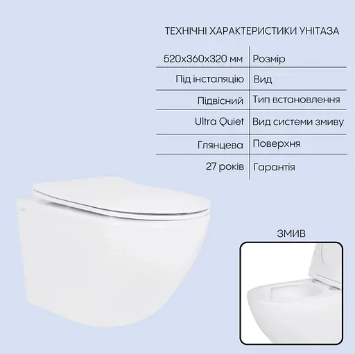 Набір Q-tap Nest 4 в 1 підвісний унітаз Jay Ultra Quiet 520x360x320 + комплект інсталяції QT07335175W48186 - фото 2