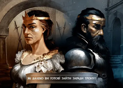 Настольная игра Geekach Games Орифламма: Пламя интриг (Oriflamme: Ablaze) (укр.) + уникальное промо! (GKCH040OR2) - фото 3