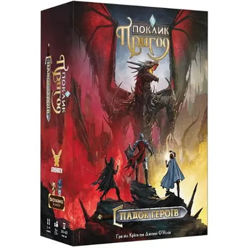 Настільна гра Geekach Games Поклик пригод. Спадок героїв (Call To Adventure: Epic Origins) (укр.) + унікальне промо! (GKCH114CEO) - фото 1